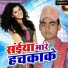Nikku Nirmohi