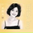鄧麗君