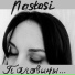 Nastasi