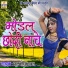 Fool Singh Rawat