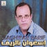 Isaghwan Narif