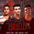 Mahmoud Dola, Belal El Fnan