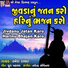 Ramesh Ravad