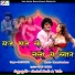 Raju Rawal