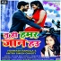 Vishwash Rangila Antra SIngh Chhoti