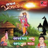 Suresh Raval
