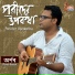 Arnab Basak