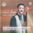 George Abyad