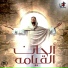 Ibrahim Ayad