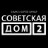 S1MPLE & Сергей Сичкар
