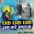 Pramod Panhcal