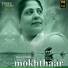 Neerja Pandit