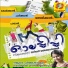 Anusha