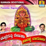 K. Yuvaraj