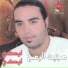 Majid El Remeh