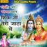 Rajkumar Swami
