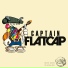Captain Flatcap
