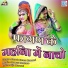 Umesh Kumar Kanwari