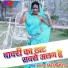 Kamlesh Singh Sisodhiya