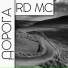 MC DENIM feat. RD MC
