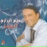 Yehya Al Barazi