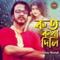 Jibon Murad