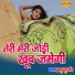Prabhu Gurjar