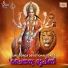 Jagadish