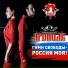 СПК