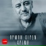 Arman Kiren