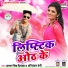 Antra Singh Priyanka, Harishankar Premi