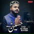 Syed Ali Raza Bukhari