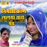 Lakshman Gurjar