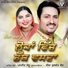 Manjeet Sandhu Sukhnwalia, Biba Kulwant Kaur