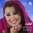 Saida Charaf