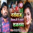 Mithlesh Rangila
