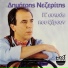 Dimitris Nezeritis