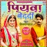 Tejaswi Pathak