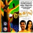 Sannidanandan