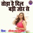 Sandhya Shastri