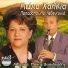 Giota Halkia feat. Makis Vasileiadis