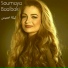 Soumaya Baalbaki