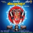 Nanditha