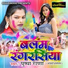 Pushpa Rana