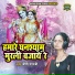 Priti Shastri