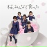 HKT48