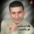 Walid Sarkiss