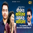 Monir Munna, Dipa