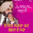Dr. Barjinder Singh Hamdard