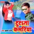Krishna Premi